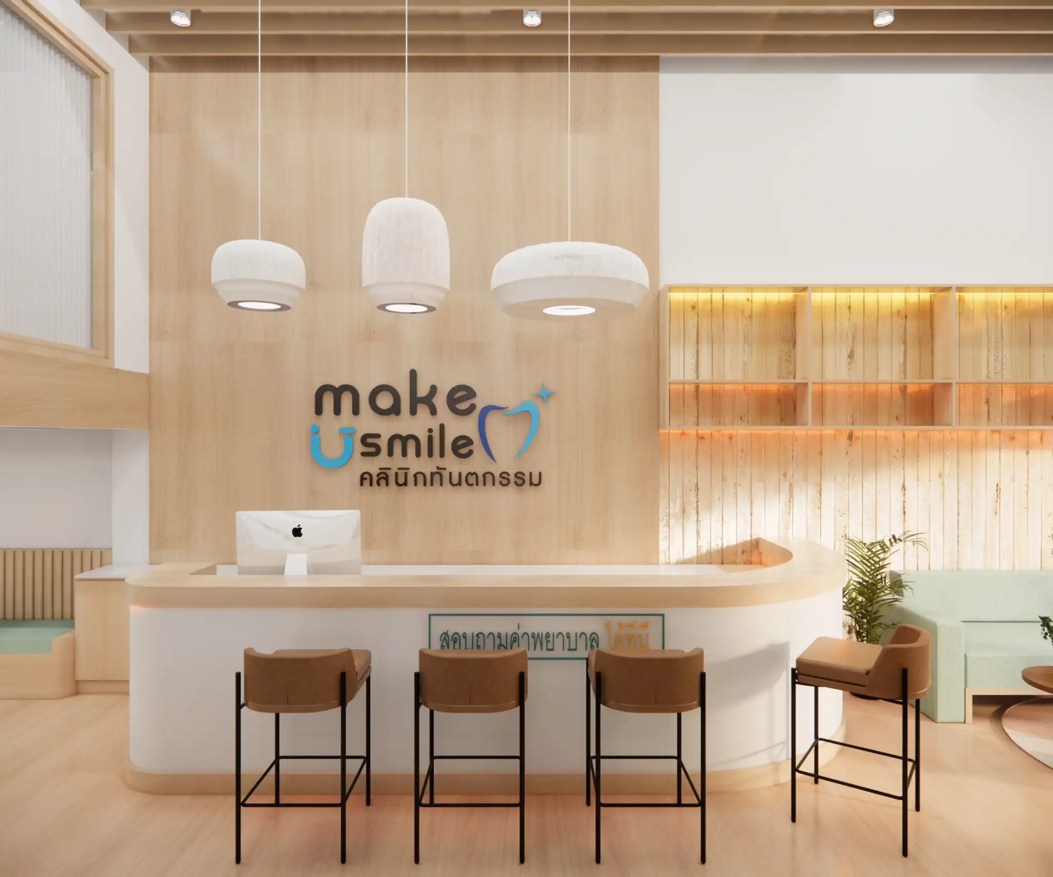 Dental clinic Make u smile